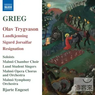 Grieg: Orchestral Music, Vol. 7 - Olav Trygvason, Landkjenning / Engeset, Malmo Symphony Orchestra
