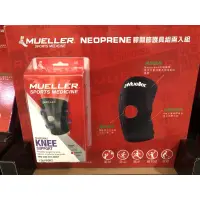 在飛比找蝦皮購物優惠-🛍好市多Costco 代購 Mueller 幕樂 護膝 關節