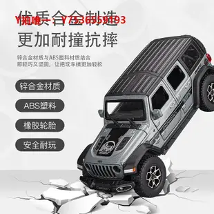 汽車模型嘉業牧馬人吉普合金車模JEEP兒童男孩開門聲光仿真越野車汽車模型