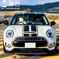 在飛比找ETMall東森購物網優惠-寶馬迷你mini拉花車貼one cooper clubman