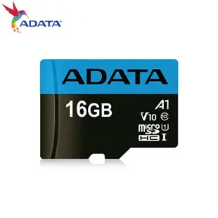 威剛 ADATA 16G 32G 64G micro SDHC SDXC UHS-I CLASS10 U1 記憶卡