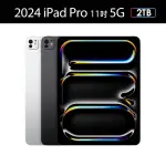 【APPLE】2024 IPAD PRO 11吋/5G/2TB