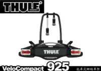 在飛比找Yahoo!奇摩拍賣優惠-||MyRack|| THULE VeloCompact 9