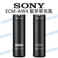 在飛比找樂天市場購物網優惠-Sony ECM-AW4 Bluetooth 雙向收音 藍芽