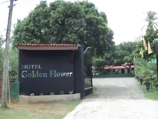 金花飯店Hotel Golden Flower