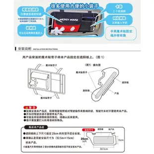 【現貨】米奇汽車百貨。頸枕。椅背置物袋。椅背收納。安全帶套。遮陽板置物。面紙套。頭枕。汽車內飾。掛勾。雨傘套。車用杯架