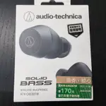 🔺鐵三角 AUDIO-TECHNICA ATH-CKS30TW🎧真無線藍牙耳機 / 入耳式耳機 / 重低音 /EQ可調