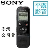 在飛比找Yahoo!奇摩拍賣優惠-平廣 SONY ICD-PX470 錄音筆 送收納袋繞台灣索