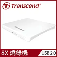 在飛比找PChome24h購物優惠-【Transcend 創見】13.9mm 極致輕薄外接式DV