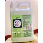 上山採藥艾草沐浴4000ML（超商取貨一次一桶）家庭號 桶裝