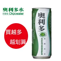 在飛比找蝦皮購物優惠-mini-Oligo 奧利多   榮獲食品認證 活性碳酸飲料