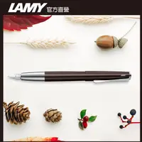 在飛比找PChome24h購物優惠-LAMY Studio 鋼筆 - 咖啡