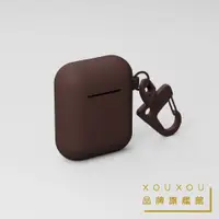 在飛比找蝦皮商城優惠-XOUXOU / AirPods 1/2代 矽膠耳機套-深棕