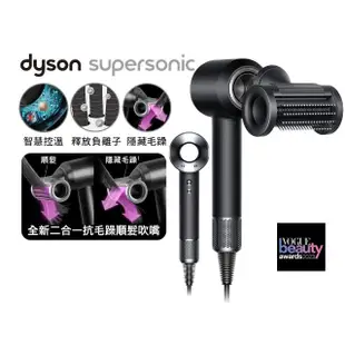 【dyson 戴森】HD15 Supersonic 吹風機 (黑鋼色) + V8 Slim Fluffy SV10K 無線吸塵器(超值組)