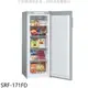 《滿萬折1000》聲寶【SRF-171FD】171公升直立式變頻冷凍櫃(含標準安裝)