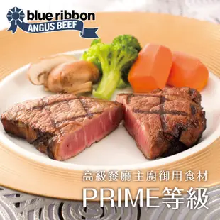 美國PRIME藍絲帶霜降牛排12片組(120公克/1片)