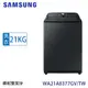 加碼送★ SAMSUNG三星 21KG變頻直立式洗衣機 WA21A8377GV/TW