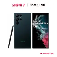 在飛比找蝦皮商城優惠-SAMSUNG S22 Ultra 5G (12/256)黑