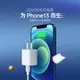 古尚古適用于iPhone13/12/11/X充電器頭20W快充蘋果PD套裝18XsMAX快速Pro手機XR數據線mini正品7/8plus閃插頭