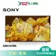 SONY索尼85型4K HDR聯網電視XRM-85X90L_含配送+安裝