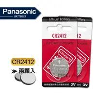 在飛比找松果購物優惠-【Panasonic 國際牌】CR2412 鈕扣型電池 3V