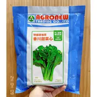 在飛比找蝦皮購物優惠-原包裝 1磅 香川油菜心種子 油菜花種子 甜菜心種子 香川菜
