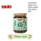 水禾豆SHUI HE DOU-Handmade, No additives, Plum Jam Sweet & Sour Sauce 240g