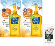 KOSE Softymo Deep Cleansing Oil Refill 6.8 fl oz (200 ml) x 2 Packs (Bonus Pore Pack x 1)