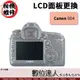 相機維修．LCD 面板 更換 Canon 5D4 5DIV 5D Mark IV 5D Mark4