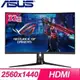 【hd數位3c】華碩 XG32VC(ROG/2H1P1C/VA曲面/170Hz/無喇叭/FreeSync/HDR400)Aura-Sync【下標前請先詢問 有無庫存】