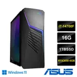 【ASUS 華碩】I7 RTX3050電競電腦(G13CHR/I7-14700F/16G/1T SSD/RTX3050/W11)