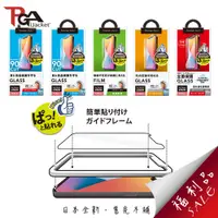 在飛比找蝦皮購物優惠-iPhone 12 Mini 5.4吋【日本PGA  全新福