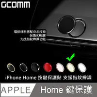 在飛比找PChome24h購物優惠-GCOMM Apple iPhone Home 支援指紋辨識