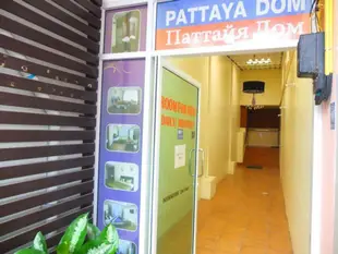 芭達雅小山租賃飯店Pattaya Hill Room for Rent
