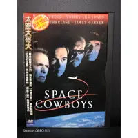 在飛比找蝦皮購物優惠-二手正版DVD 太空大哥大 Space Cowboys