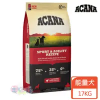 在飛比找蝦皮商城優惠-【ACANA愛肯拿】能量犬無穀配方 雞肉+新鮮蔬果 17KG