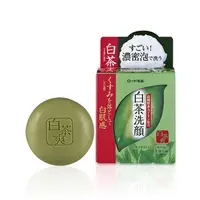 在飛比找蝦皮購物優惠-日本製 ROHTO肌研 白茶多酚潔顏皂 洗面皂 85g