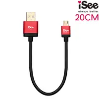 在飛比找PChome24h購物優惠-iSee Micro USB 鋁合金充電/資料傳輸線 20c