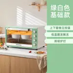 {臺灣專供}PENSONIC遍視利電烤箱100L大容量商用烤箱家用烘焙多功能蛋糕麵包