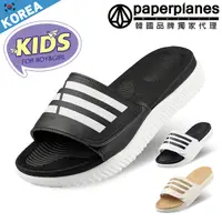在飛比找Yahoo奇摩購物中心優惠-童鞋 PAPERPLANES紙飛機 韓國空運 正韓製 親子款