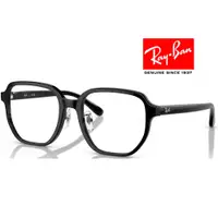 在飛比找蝦皮購物優惠-【原廠公司貨】RayBan 雷朋 亞洲版 舒適可調鼻墊設計 