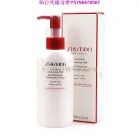 在飛比找Yahoo!奇摩拍賣優惠-熱銷 日本正品 Shiseido 資生堂 紅妍系列紅腰子 肌