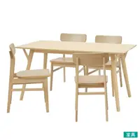 在飛比找樂天市場購物網優惠-◎木質餐桌椅五件組 FILLN3-M LBR NITORI宜