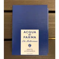 在飛比找蝦皮購物優惠-★全新★ACQUA DI PARMA帕納里加州桂淡香水1.2