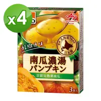 在飛比找momo購物網優惠-《VONO》醇緻原味-南瓜濃湯4入組