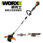 台北益昌 WORX 威克士 40V 鋰電 割草機 (WG184E) 原廠公司貨