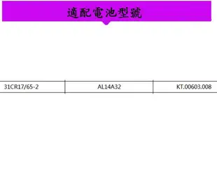 筆記本電池適用於宏碁acer  AL14A32 Aspire E1-571 E5-421 E15 E5-572