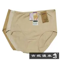 在飛比找ETMall東森購物網優惠-吉妮儂來 素面彩棉平口褲 8件組(FREE/隨機取色)GT6