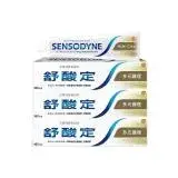 在飛比找遠傳friDay購物精選優惠-【SENSODYNE 舒酸定】長效抗敏-多元護理 給牙齒全面