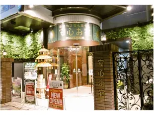 豪華膠囊酒店 安心之宿 高級新宿站前店Luxury Capsule Hotel Anshin Oyado Shinjuku